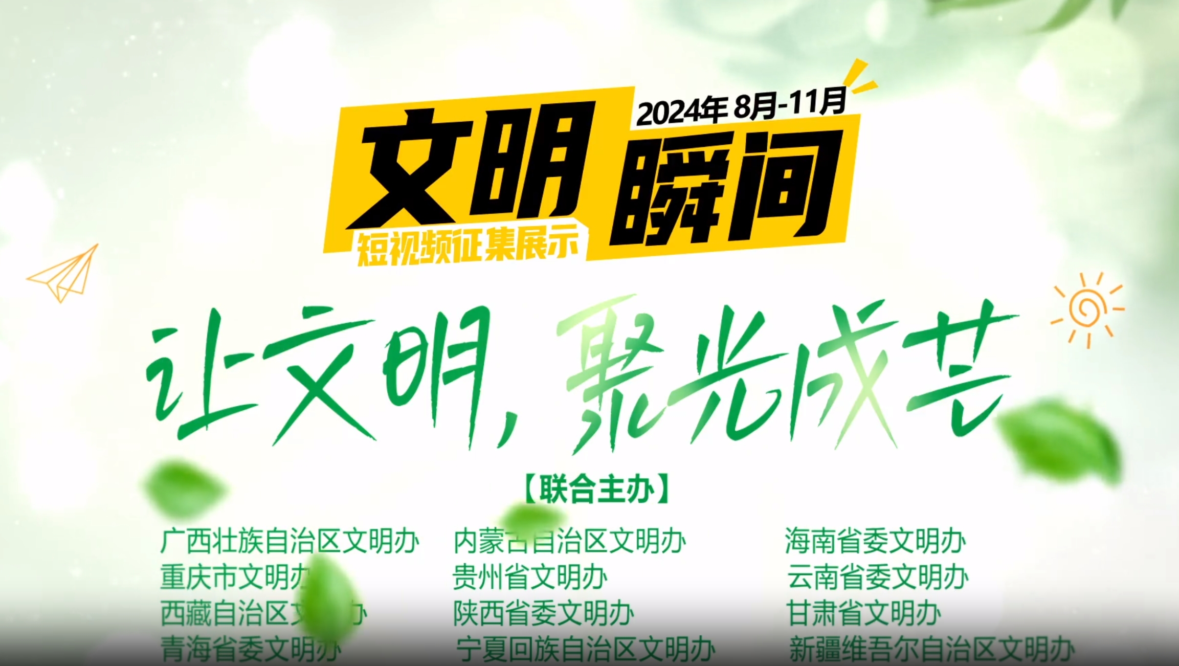 微信截圖_20240918140909.png